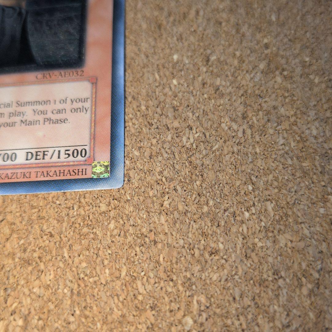 遊戯王旧アジアD・D・M 1stギリ5つ目レリーフ - メルカリ