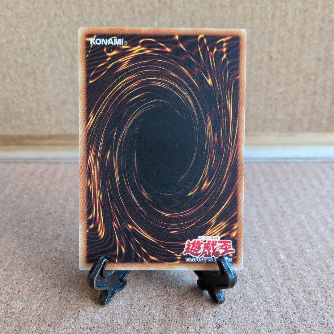 遊戯王旧アジアD・D・M 1stギリ5つ目レリーフ - メルカリ