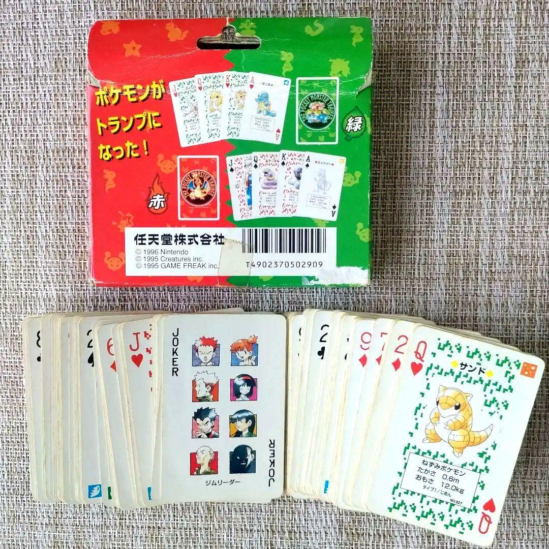 任天堂 ポケモン トランプ 赤緑 初代ポケットモンスター