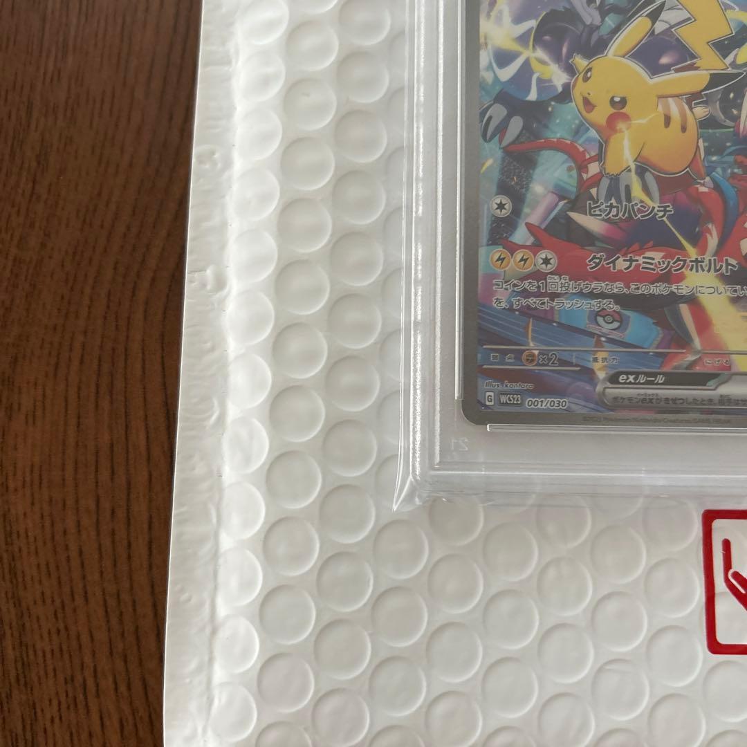 ポケモンカード ピカチュウex WCS23 横浜記念デッキ PSA10