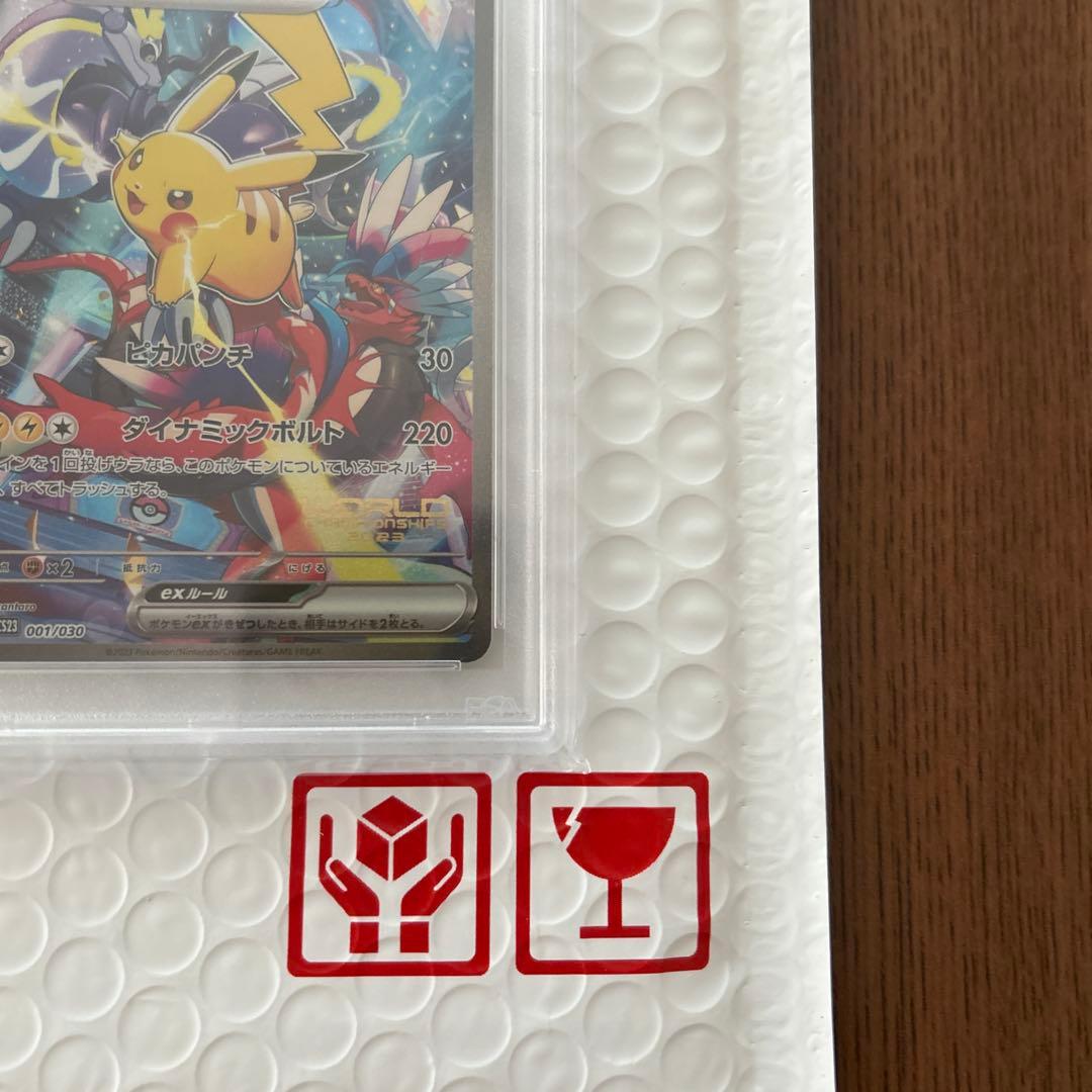 ポケモンカード ピカチュウex WCS23 横浜記念デッキ PSA10