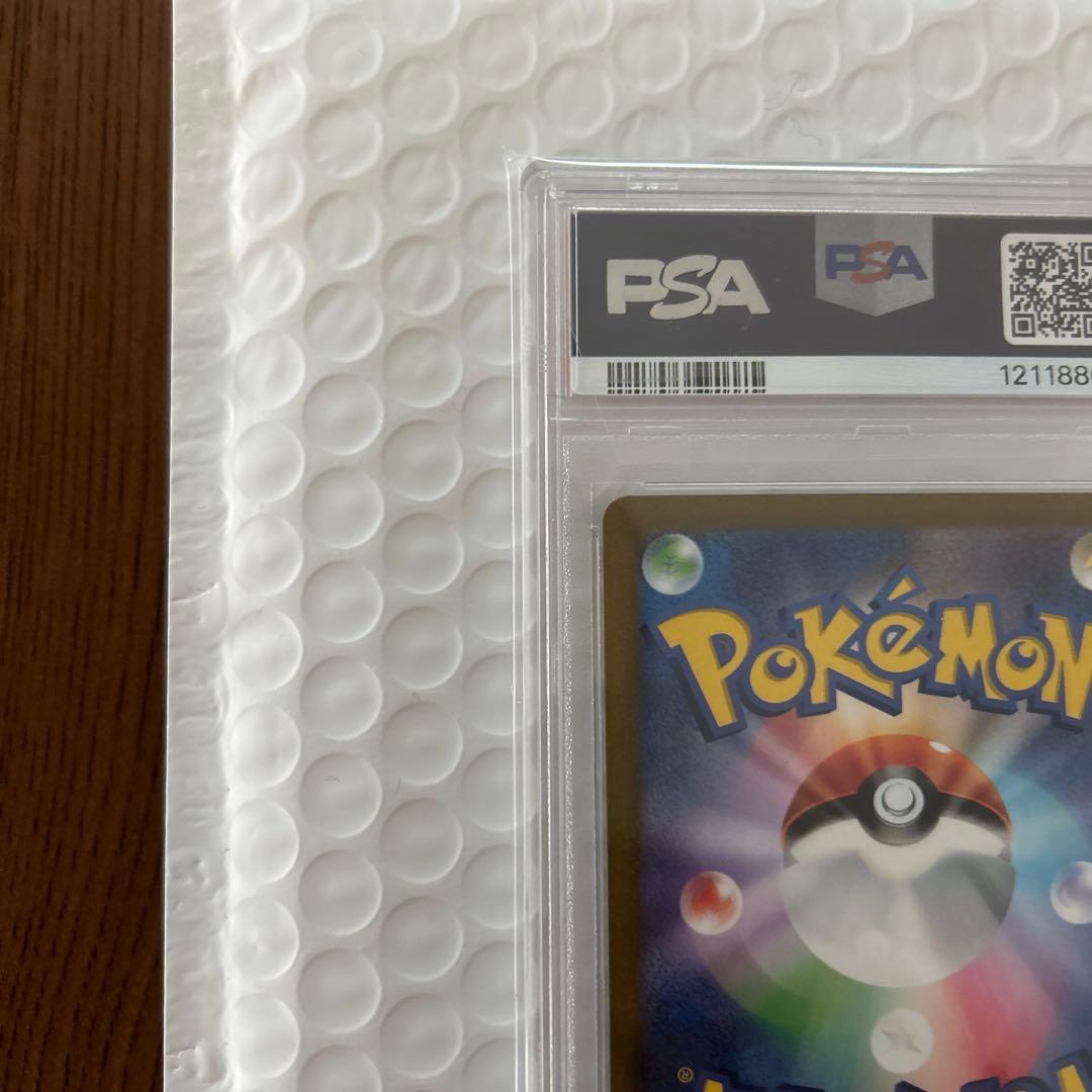 ポケモンカード ピカチュウex WCS23 横浜記念デッキ PSA10