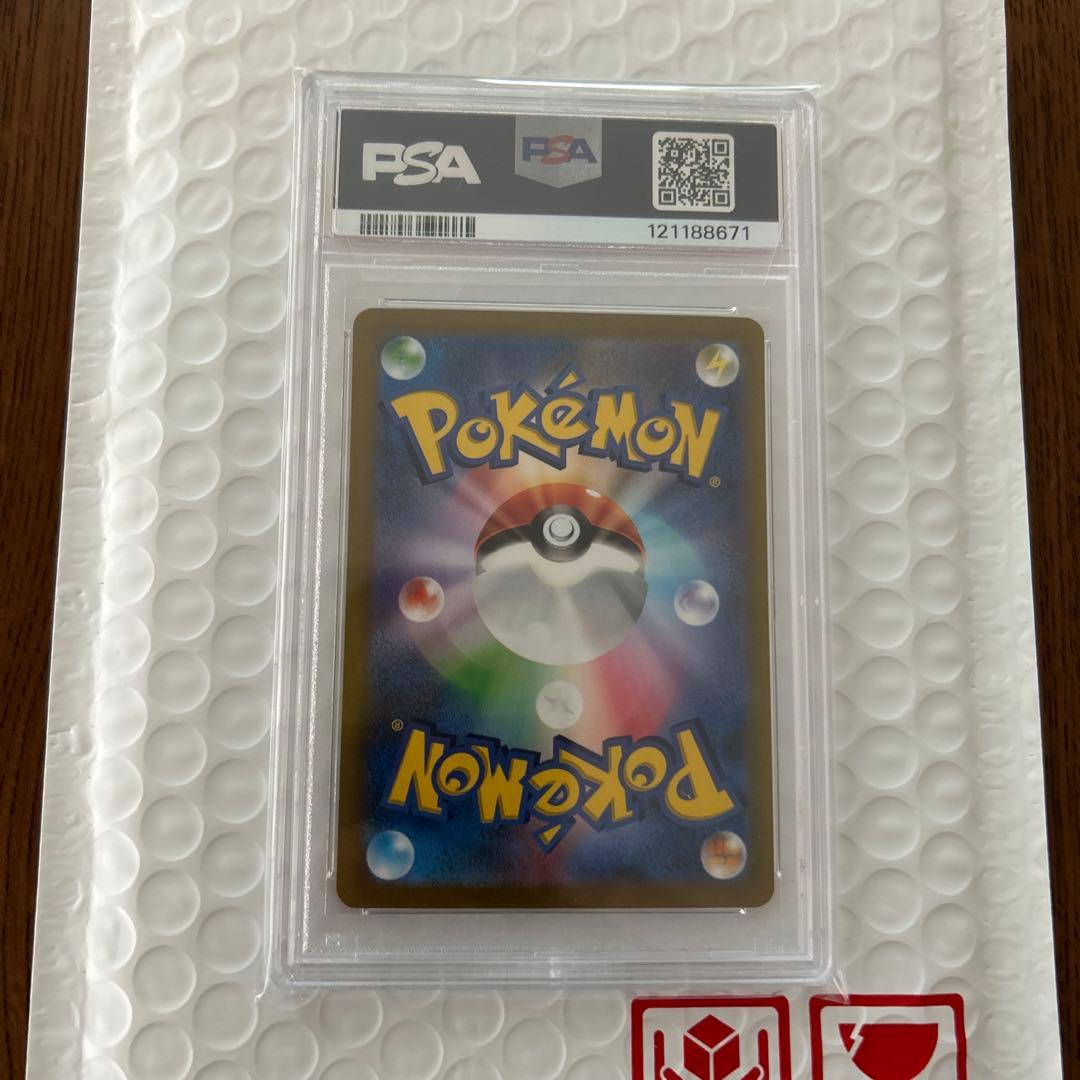 ポケモンカード ピカチュウex WCS23 横浜記念デッキ PSA10