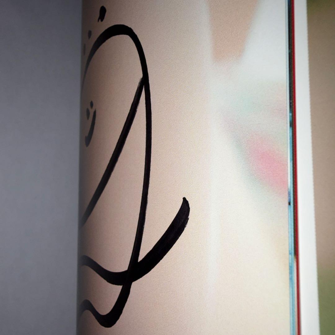 STU48石田千穂セカンド写真集 太陽って何色? 直筆サイン入り - メルカリ