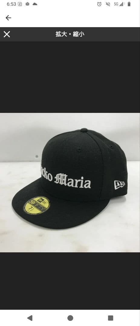 Wacko Maria newera 7 1/2 ワコマリア WACKO MARIA NEW ERA 59 FIFTY 7 1/2