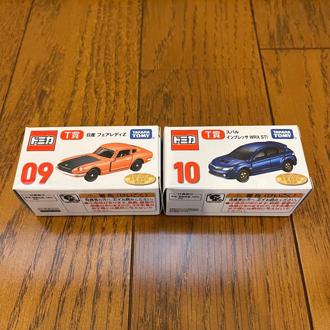 【新品・未開封】トミカくじ第2弾 全19種 フルコンプリートセット