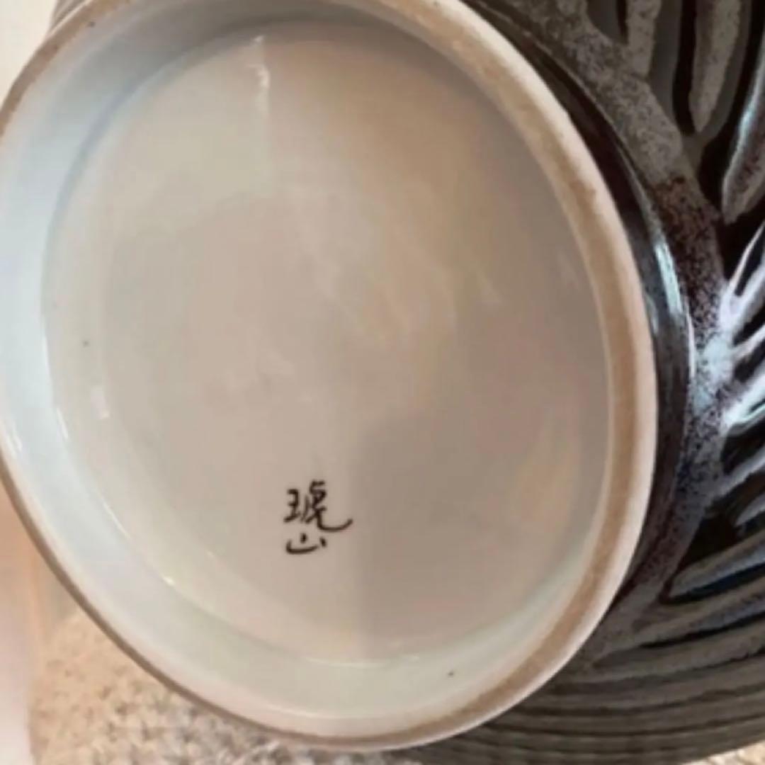 生け花 花器 花瓶 琥山窯 琥山 こざん 華道 茶道 床の間飾り 鉢