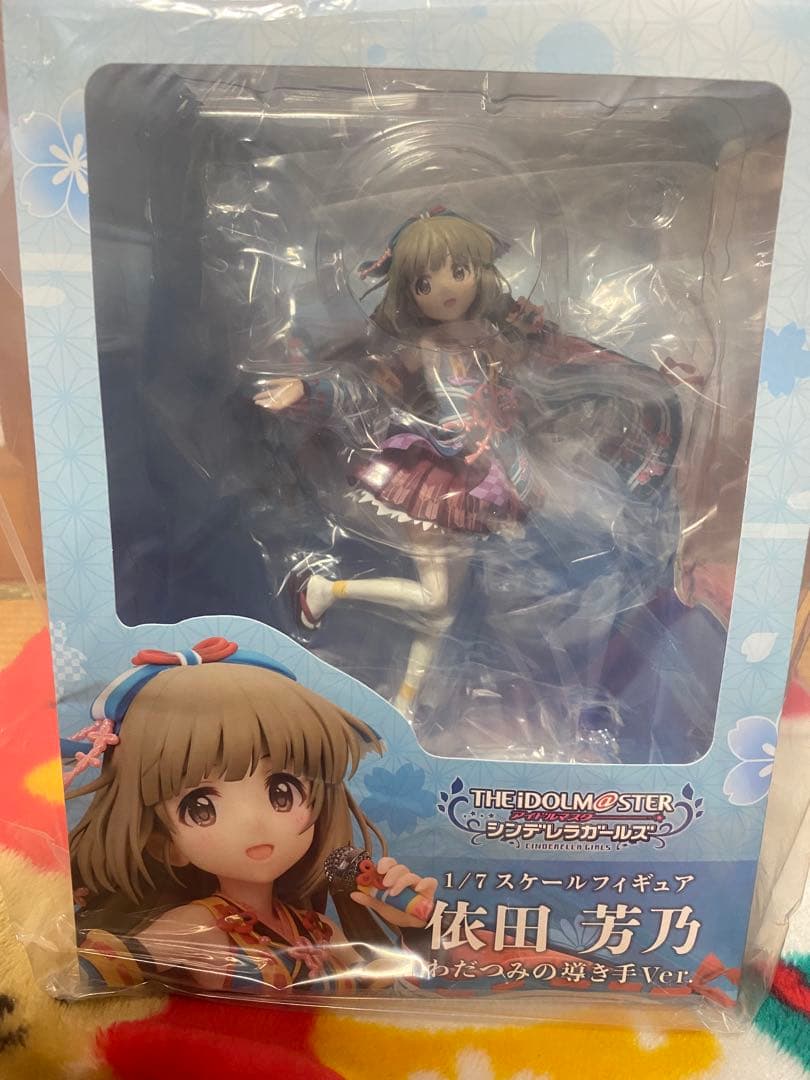 アイドルマスター シンデレラガールズ 依田芳乃 わだつみの導き手 Ver