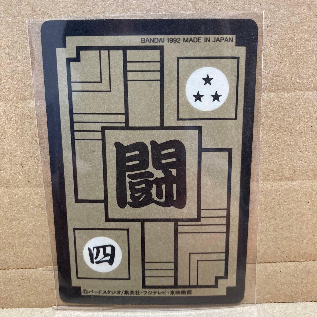 【当時物】ドラゴンボール カードダス 悟空 3枚セット 294番ほか