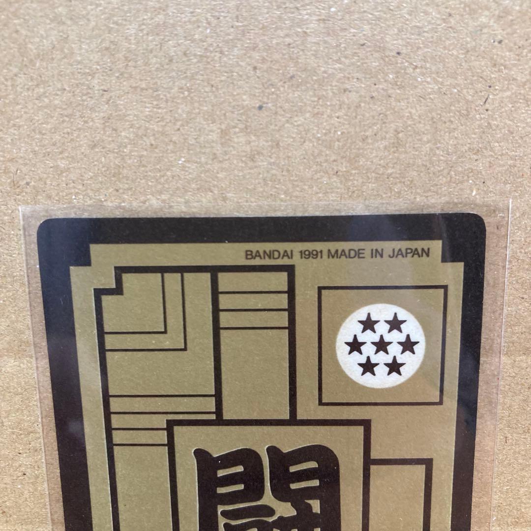 【当時物】ドラゴンボール カードダス 悟空 3枚セット 294番ほか