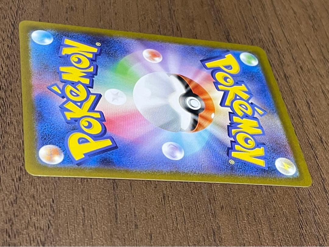 メガリザードンX EX 360 HP 炎タイプ SAR