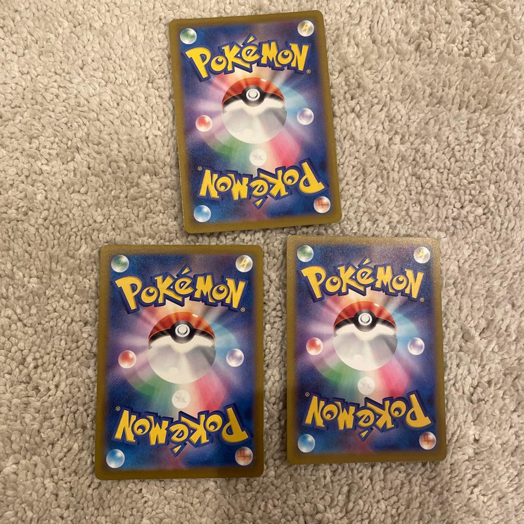 ポケモンカード　MAコンプリート 10枚セット