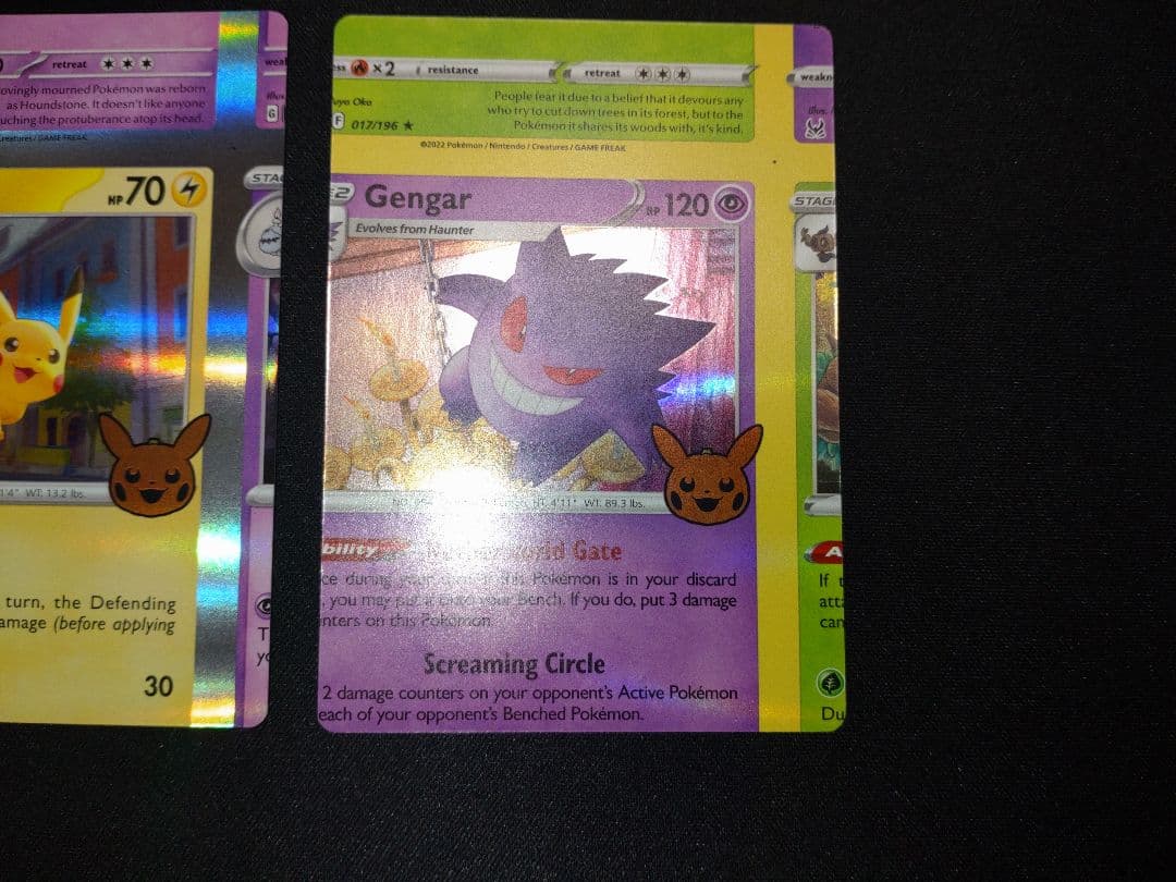 ピカチュウ ゲンガー 枠ズレエラーカード ハロウィン