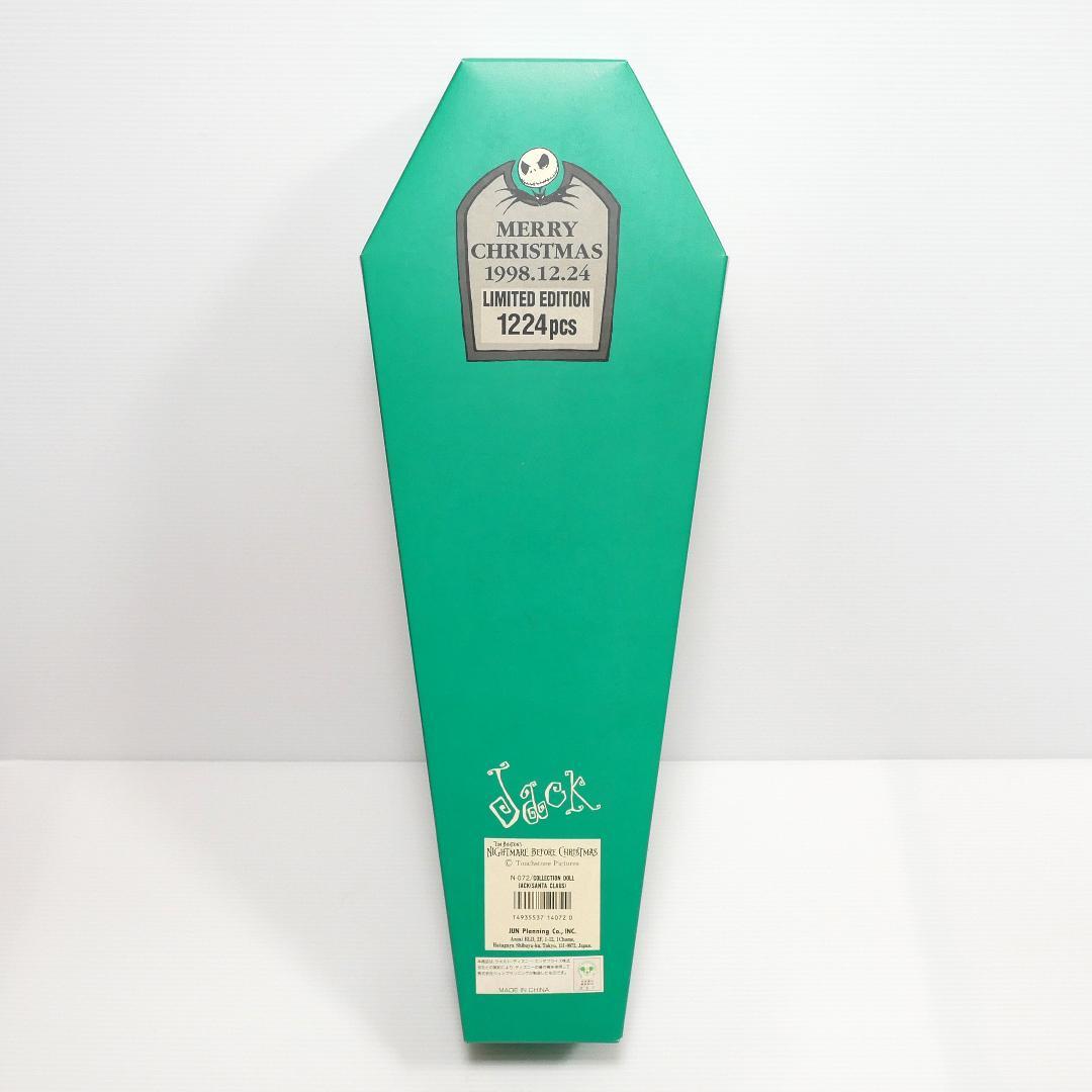 『ナイトメア・ビフォア・クリスマス』コレクションドール　サンタジャック1998
