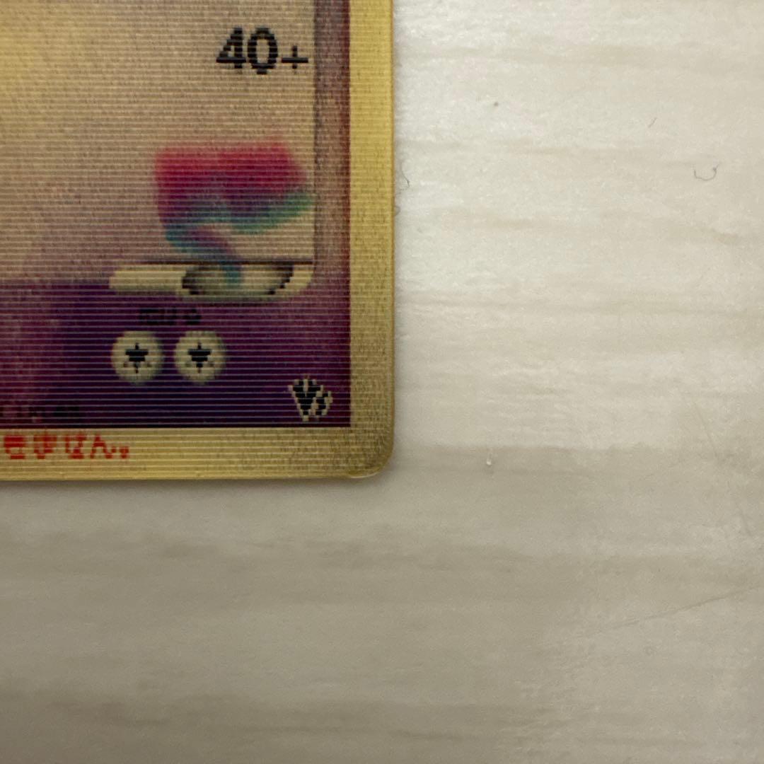 裂空のデオキシス ス 映画公開記念VSパック　ポケモンカード