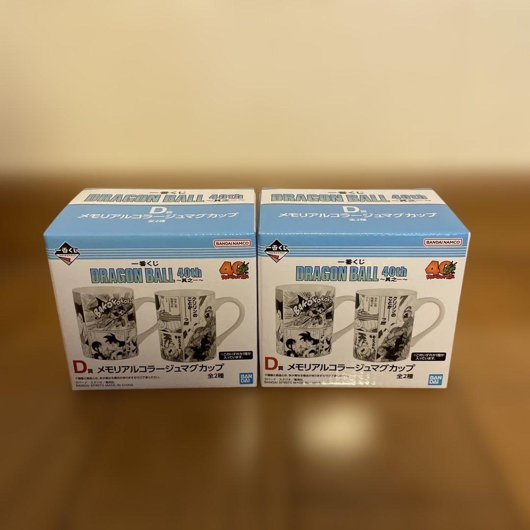 一番くじ　一番くじ DRAGON BALL 40th ～其之一～　フルコンプ