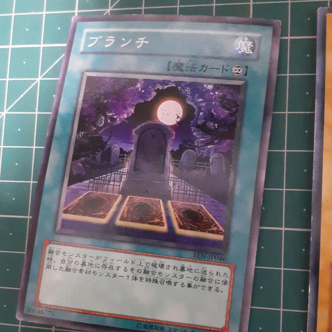 激レア!!？ KONAMI デュエルモンスターズ