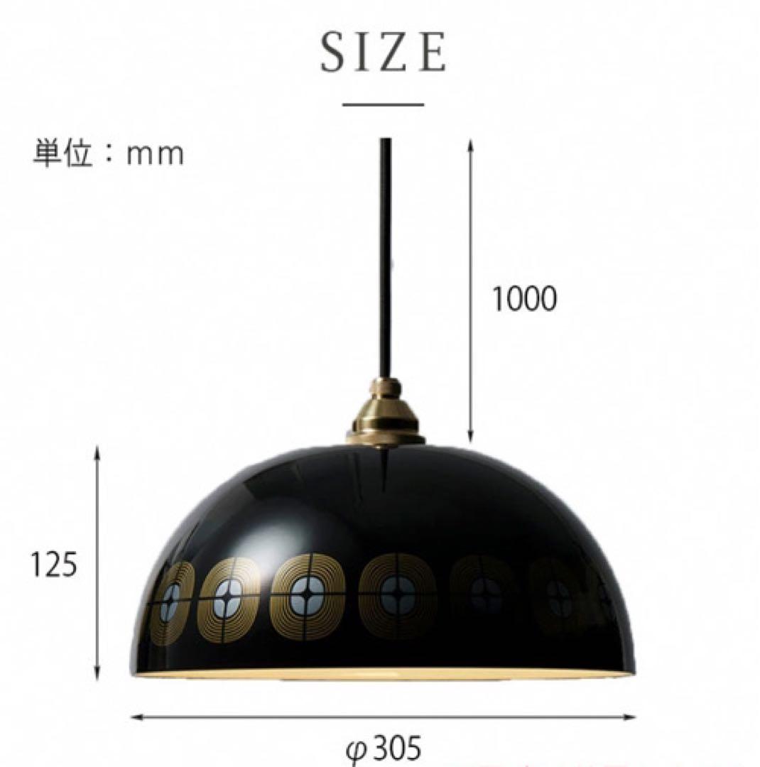 TKO様専用/琺瑯の美しい艶と真鍮を用いたペンダントライト