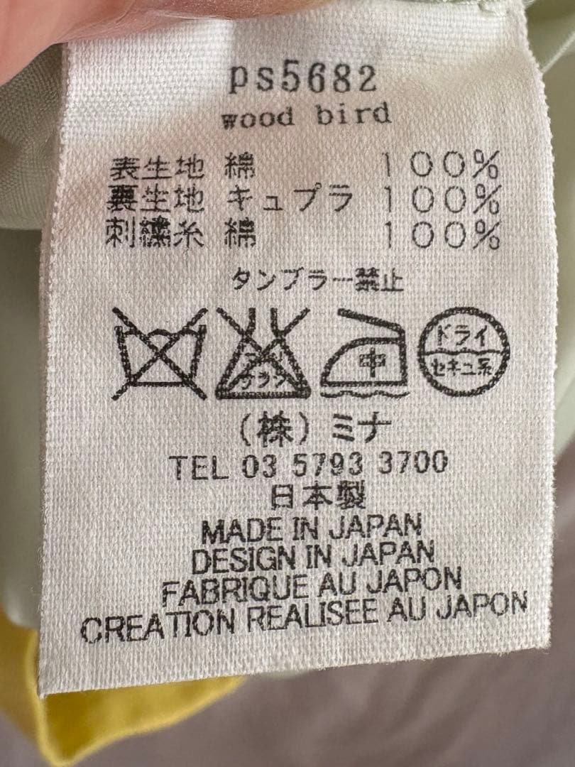 mina perhonen wood bird 刺繍スカート