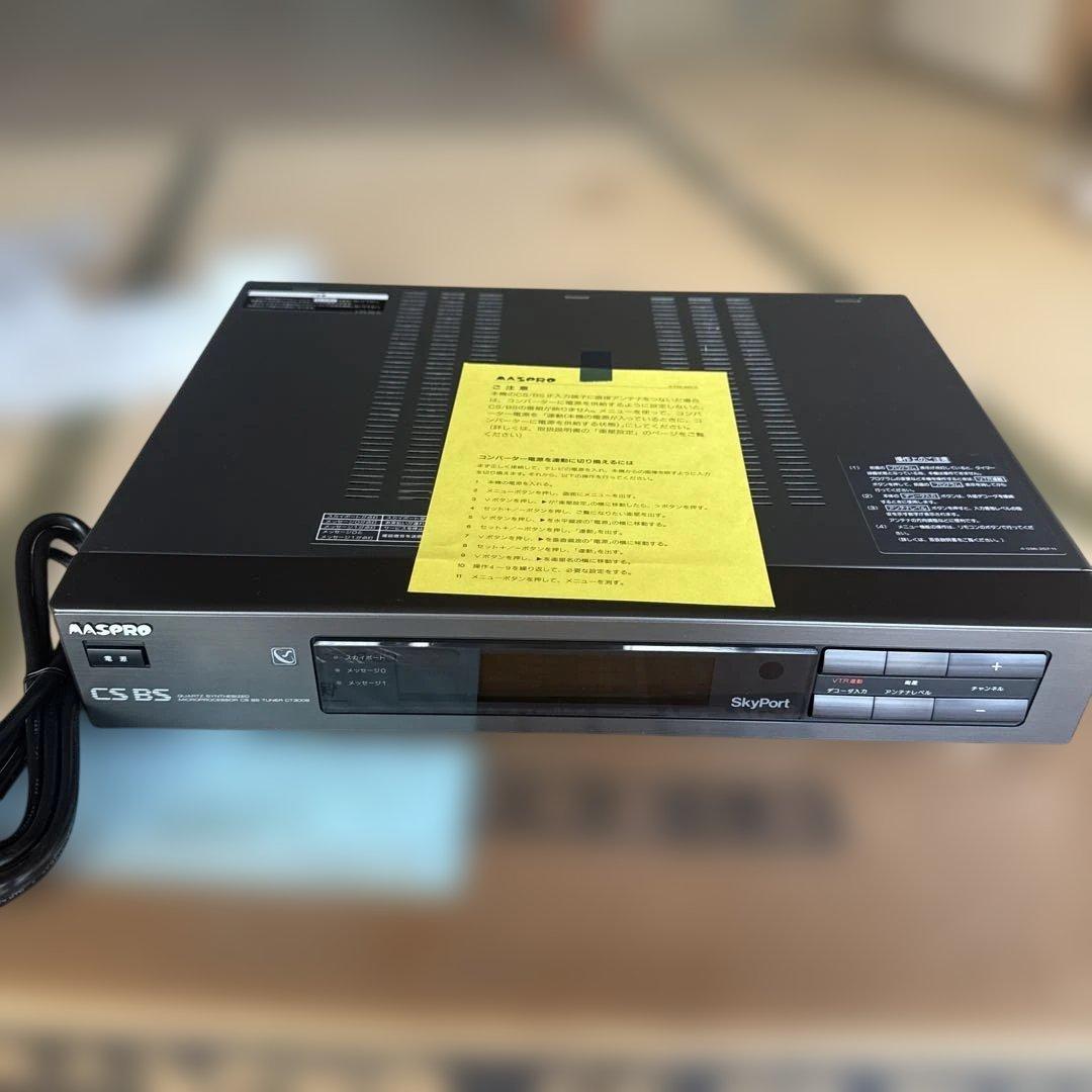 MASPRO CS BSチューナー CT300S新品衛星放送受信が可能