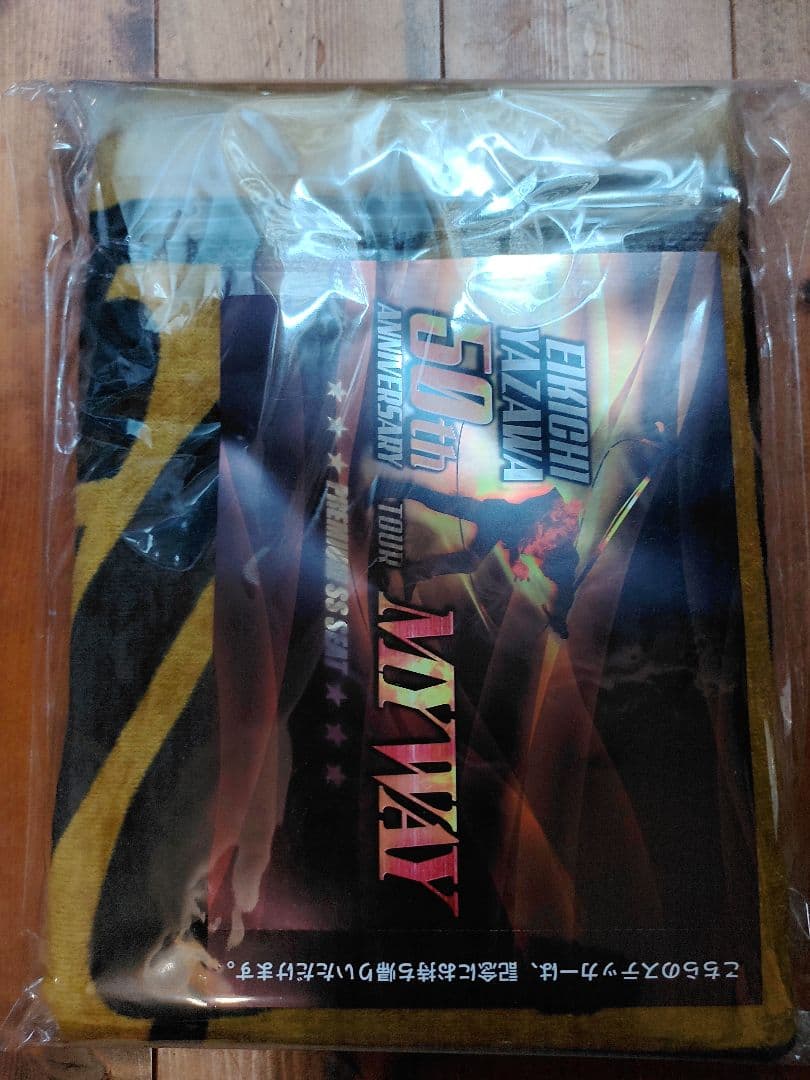 矢沢永吉 50th 国立競技場 PSS席特典 記念グッズ - メルカリ