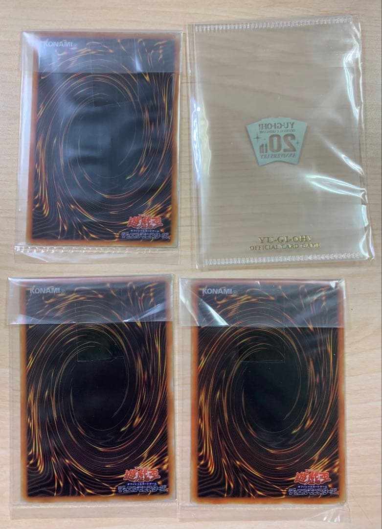 遊戯王OCG 青眼の白龍 ブラック・マジシャン セット