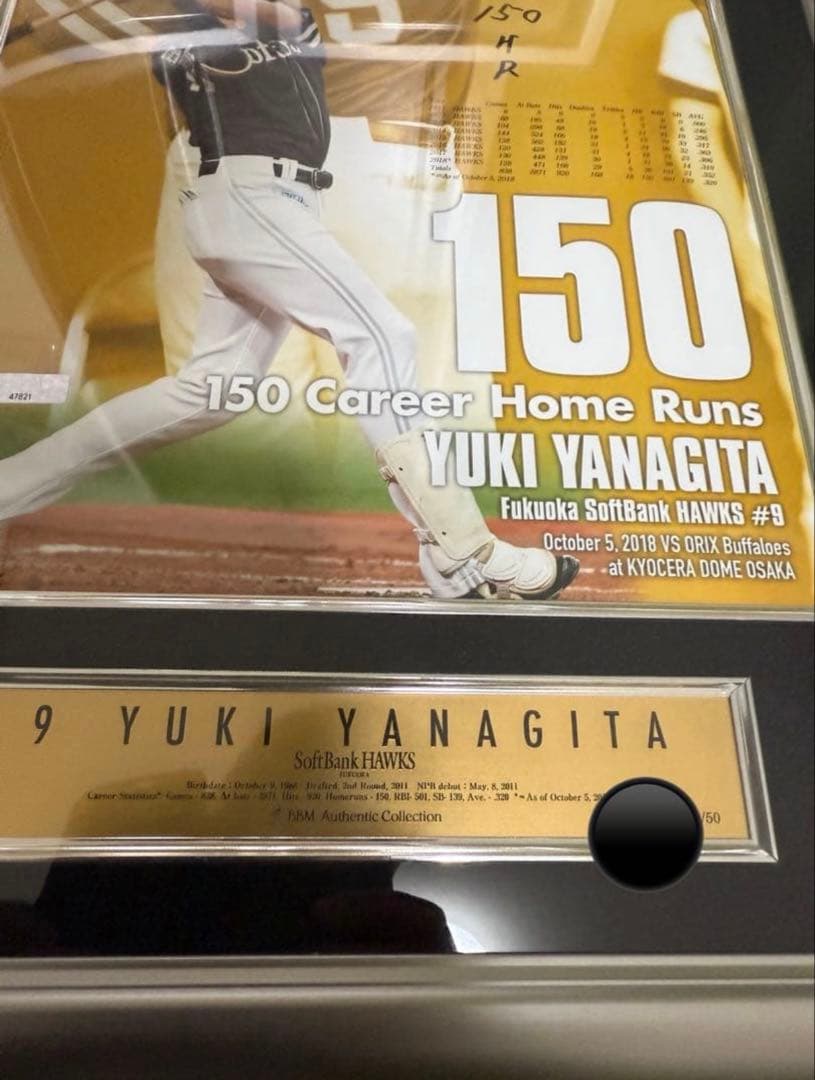 BBM柳田悠岐 150本塁打記念 直筆サイン入りフォト 福岡ソフトバンク