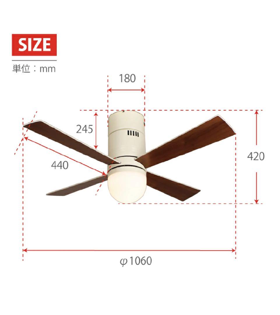 ユーワ シーリングファンライト YCF-540