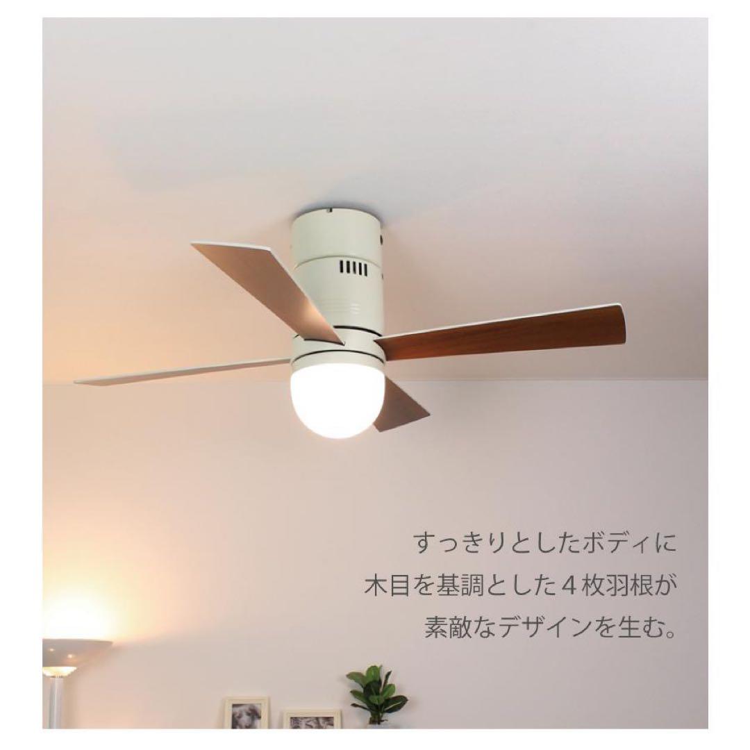 ユーワ シーリングファンライト YCF-540