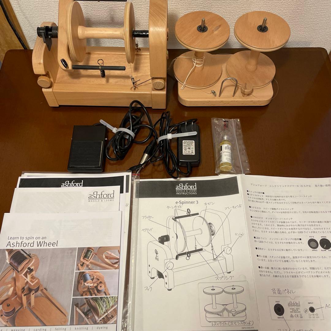 【mahiroroさん専用】アシュフォード e-Spinner3