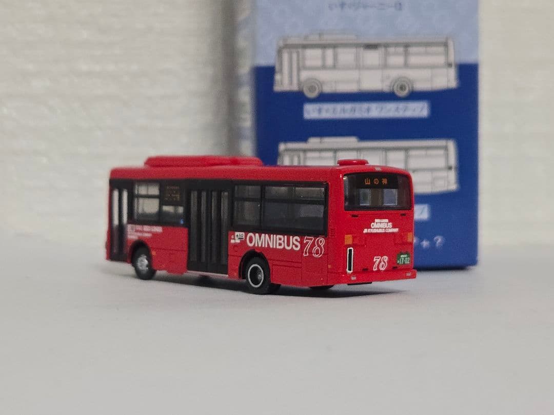 「専用ケース付き」バスコレクション21弾 シークレット JR九州バス エルガミオ