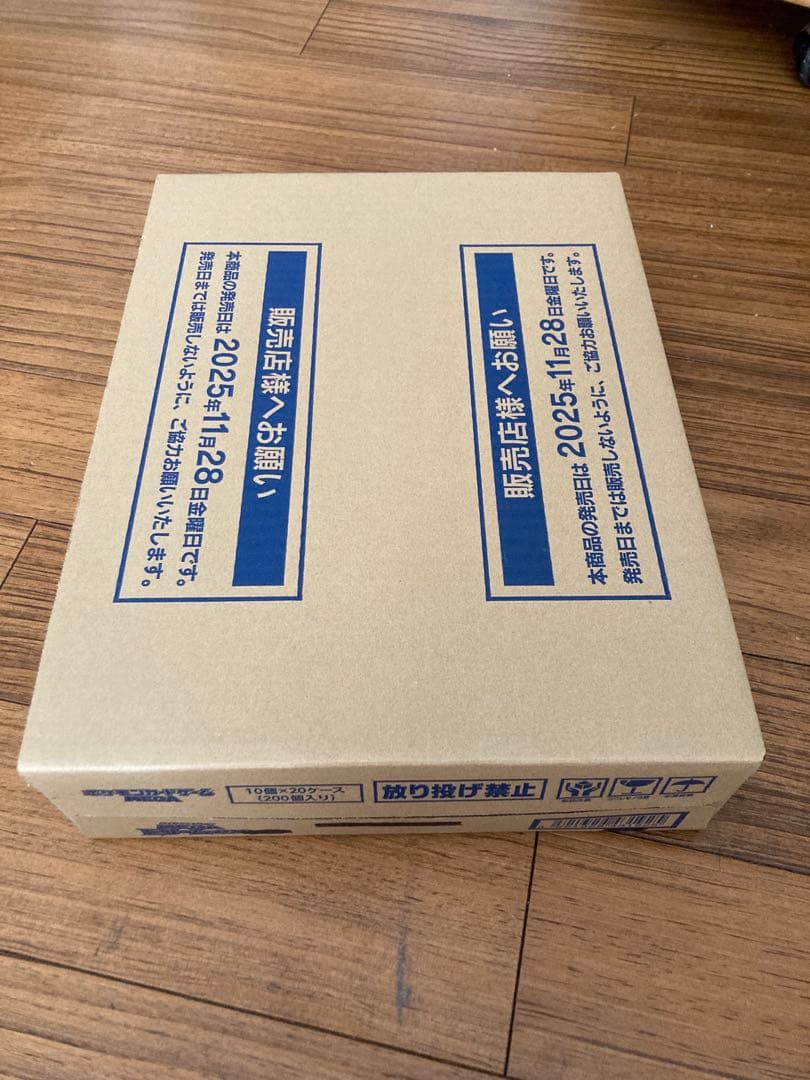 ポケモンカードゲーム　ハイクラスパック　MEGAドリームex １カートン