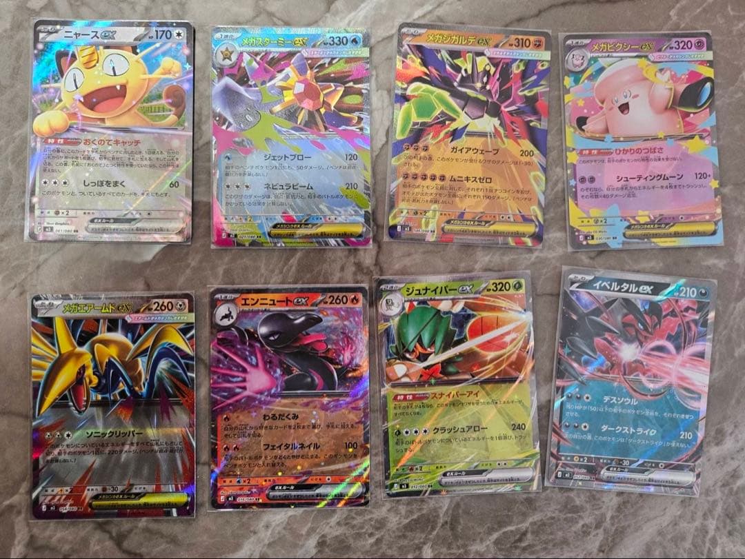 ムニキスゼロ まとめ売り SAR AR SR RR ピクシー ニャース 45枚