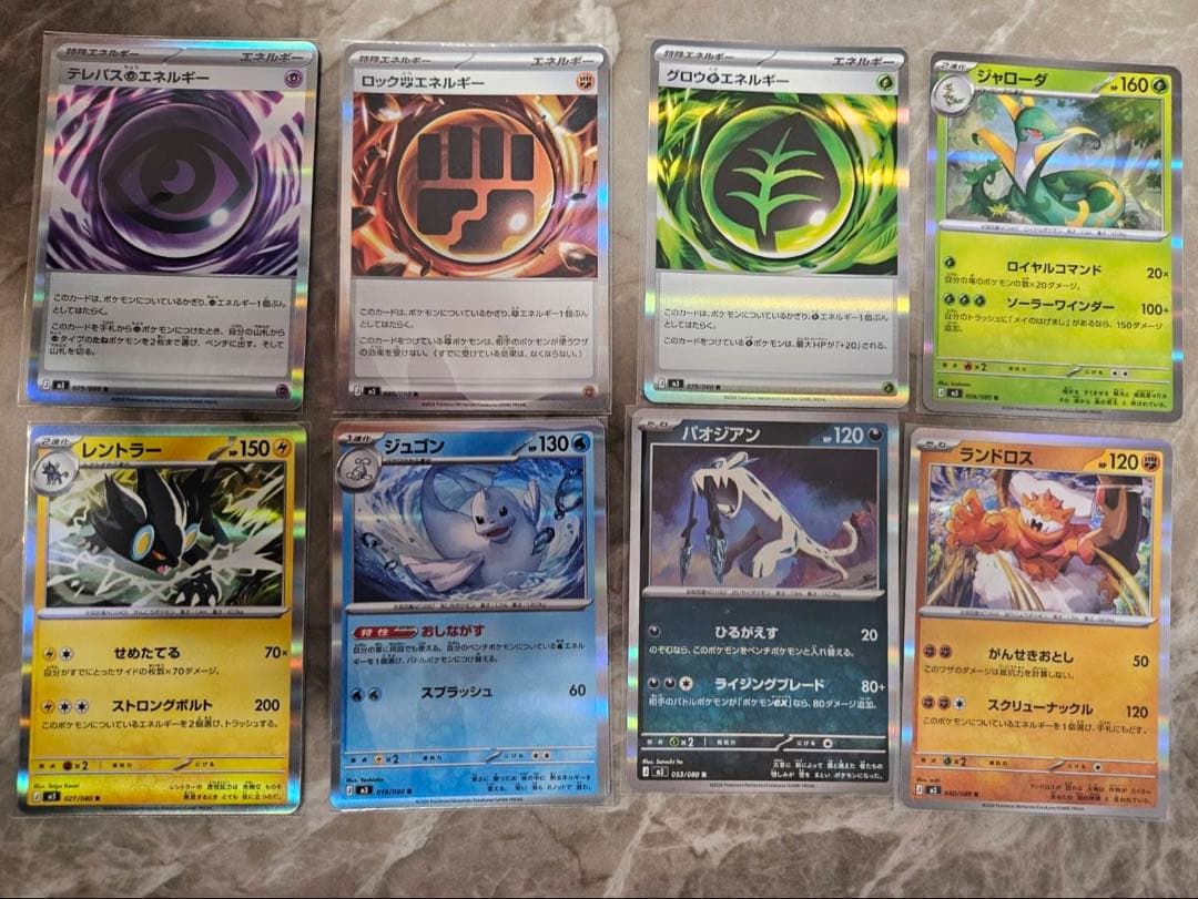 ムニキスゼロ まとめ売り SAR AR SR RR ピクシー ニャース 45枚