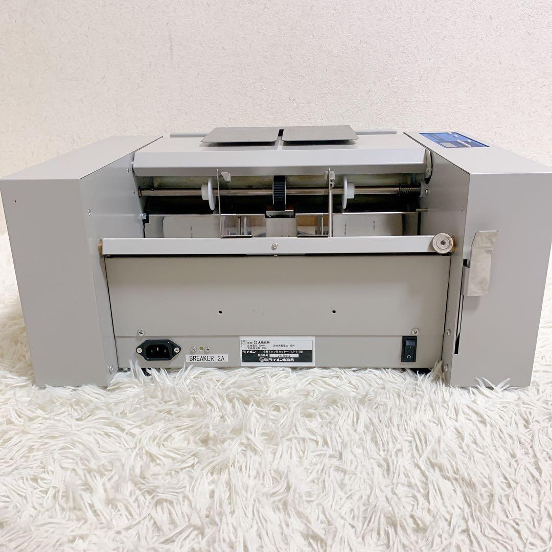 ライオン事務器 ライオン 自動ミシン目カッター〈きりとれ---る〉 LP