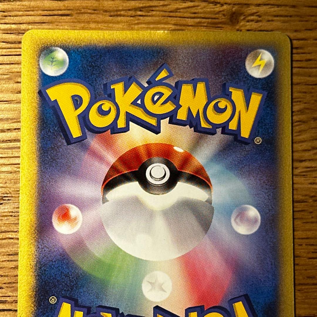 【希少品】ルギア PROMO PCG-P プロモカード ポケモンカード