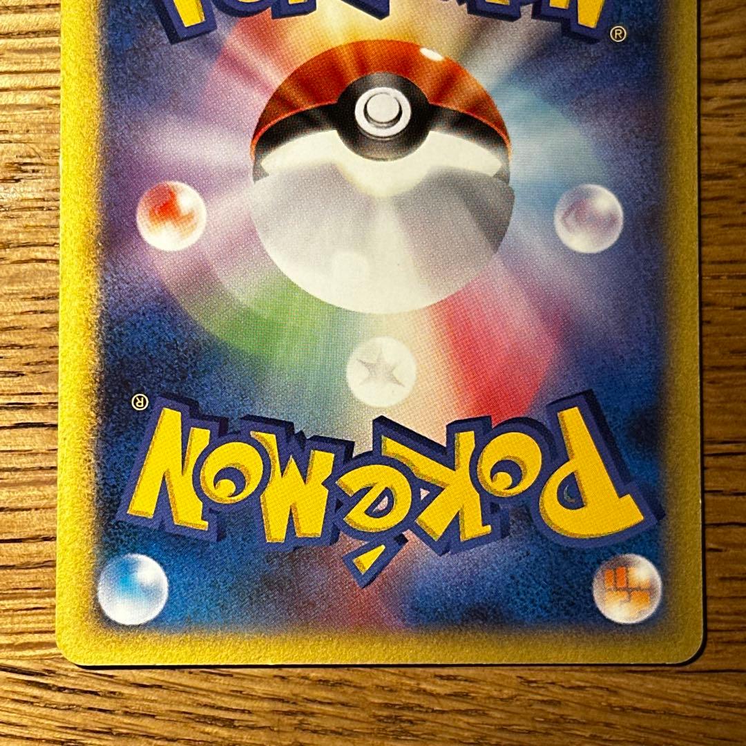 【希少品】ルギア PROMO PCG-P プロモカード ポケモンカード