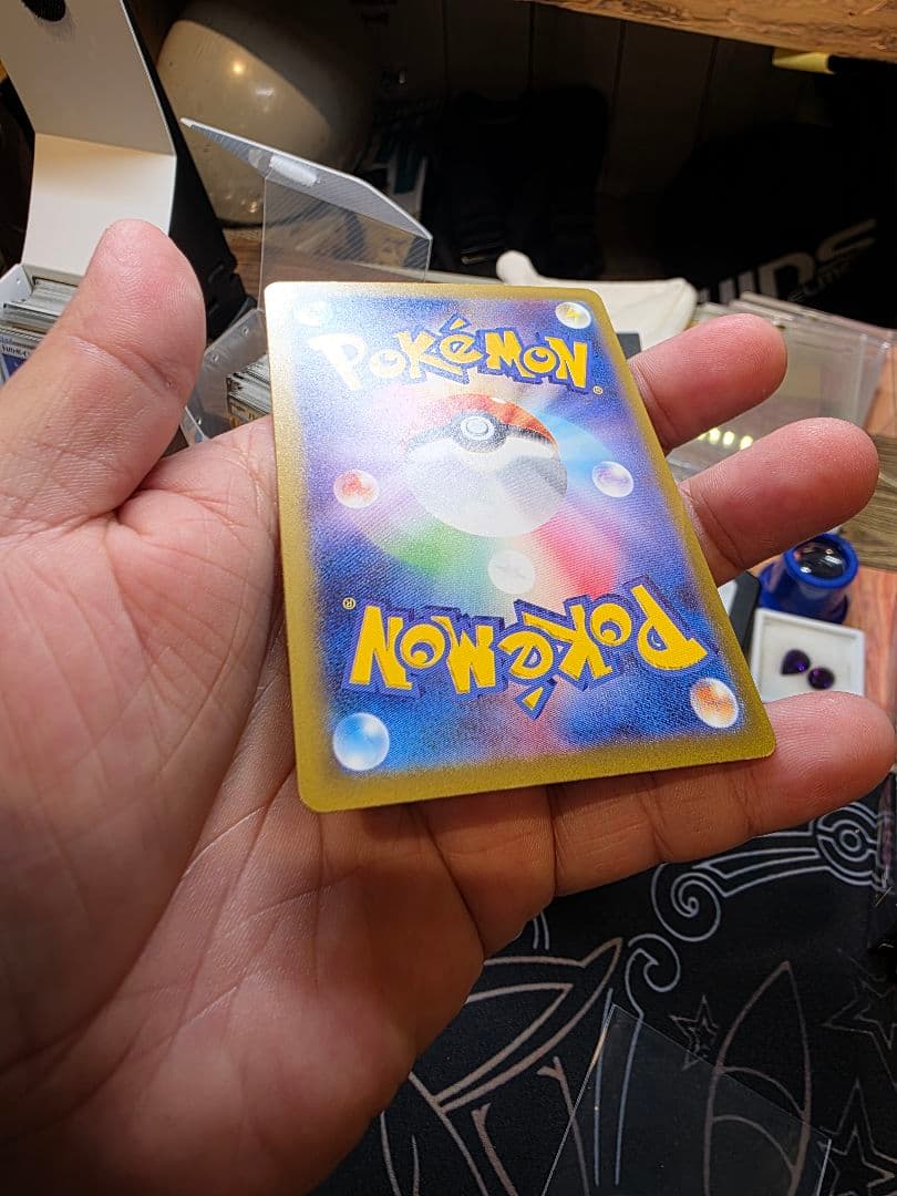 【美品】ピカチュウex SAR M2a 234/193