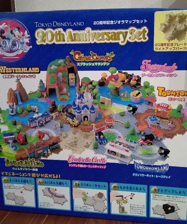 東京ディズニーランド 20周年記念ジオラマップセット