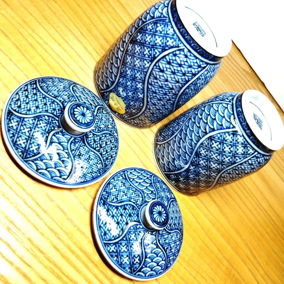 ☆ 平安瑞古 京焼 祥瑞湯呑