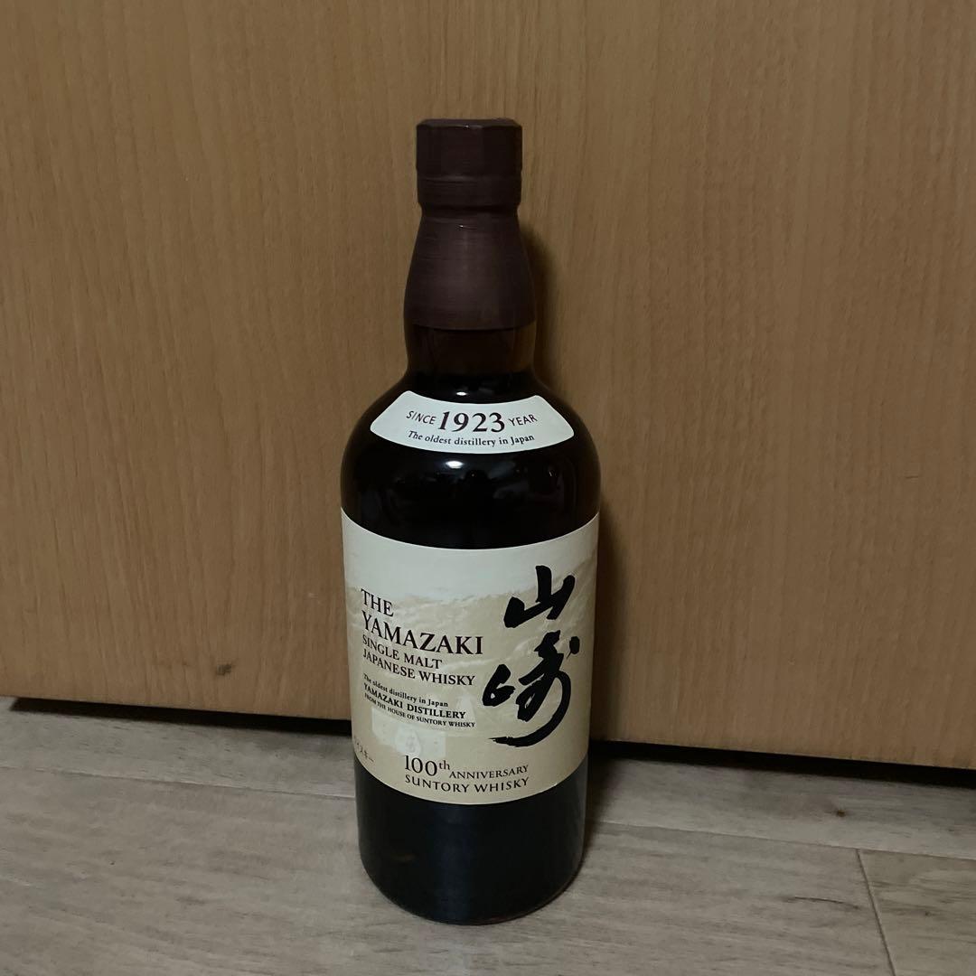 山崎 シングルモルト ウイスキー 100周年