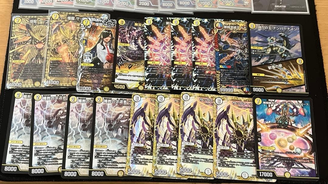 デュエマ サバキZ デッキ 高レート ＋改造パーツ アドバンス オリジナル 両方