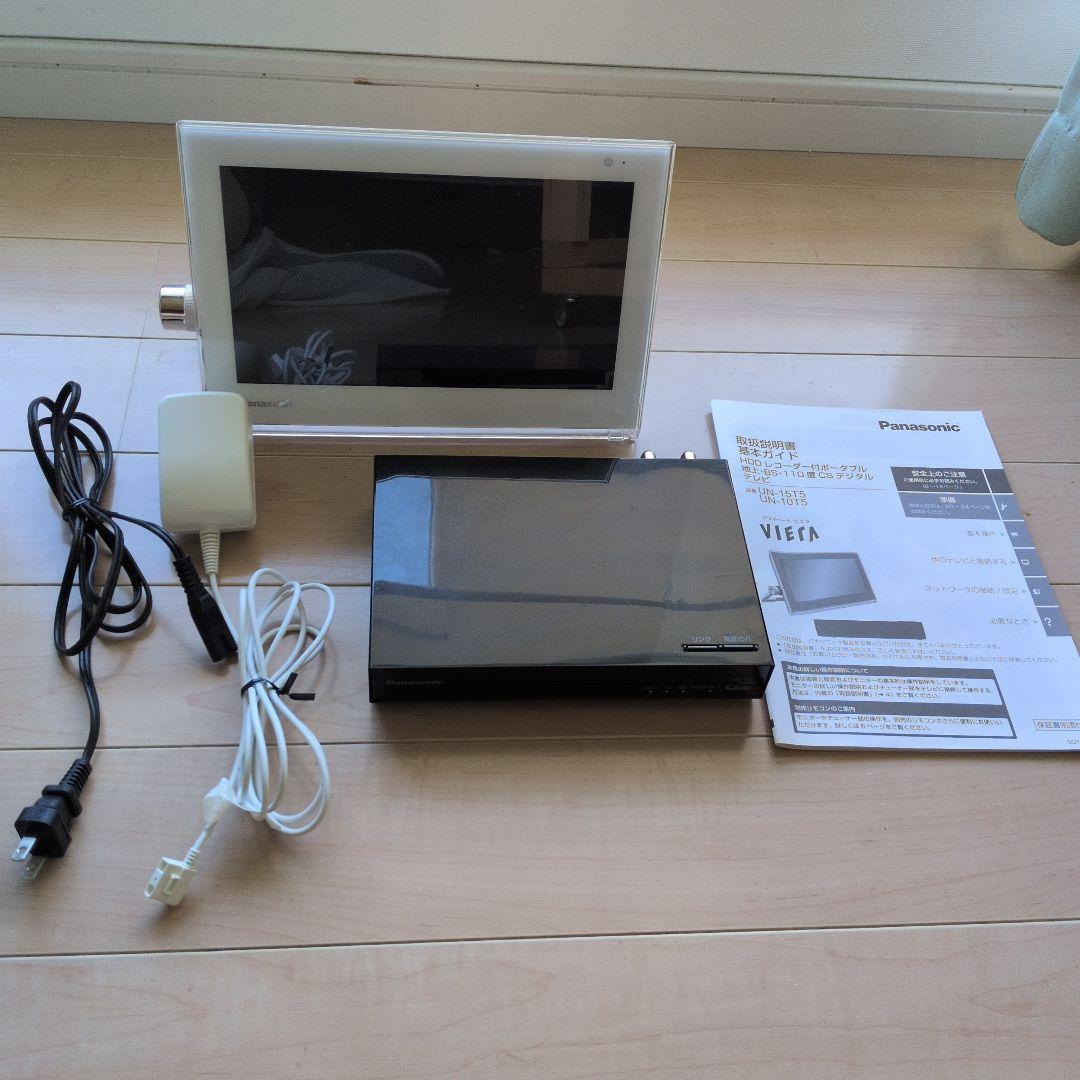 プライベートビエラ ポータブルテレビ 10V型 ホワイト2016年製