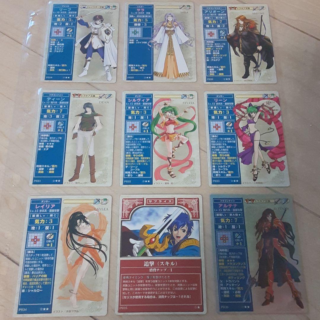ファイアーエムブレムTCGプロモコンプ+マーカー30枚+カレンダー+ニフティ3枚