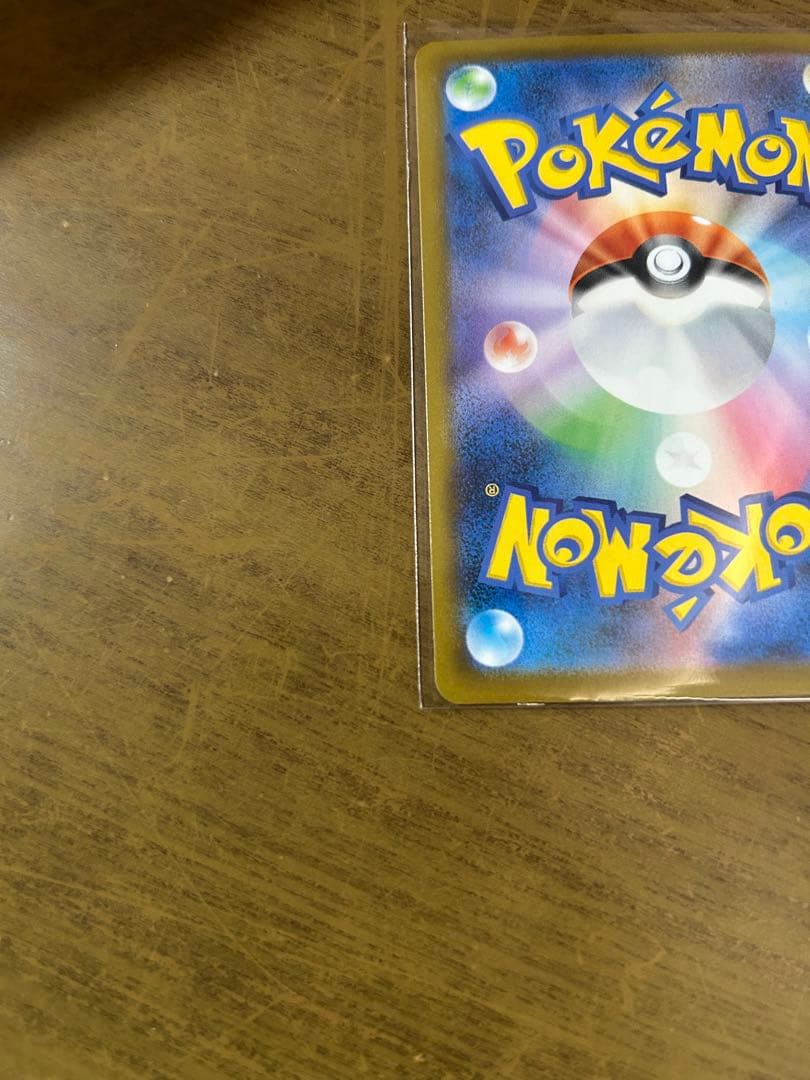 ニャースex SAR ポケモンカード