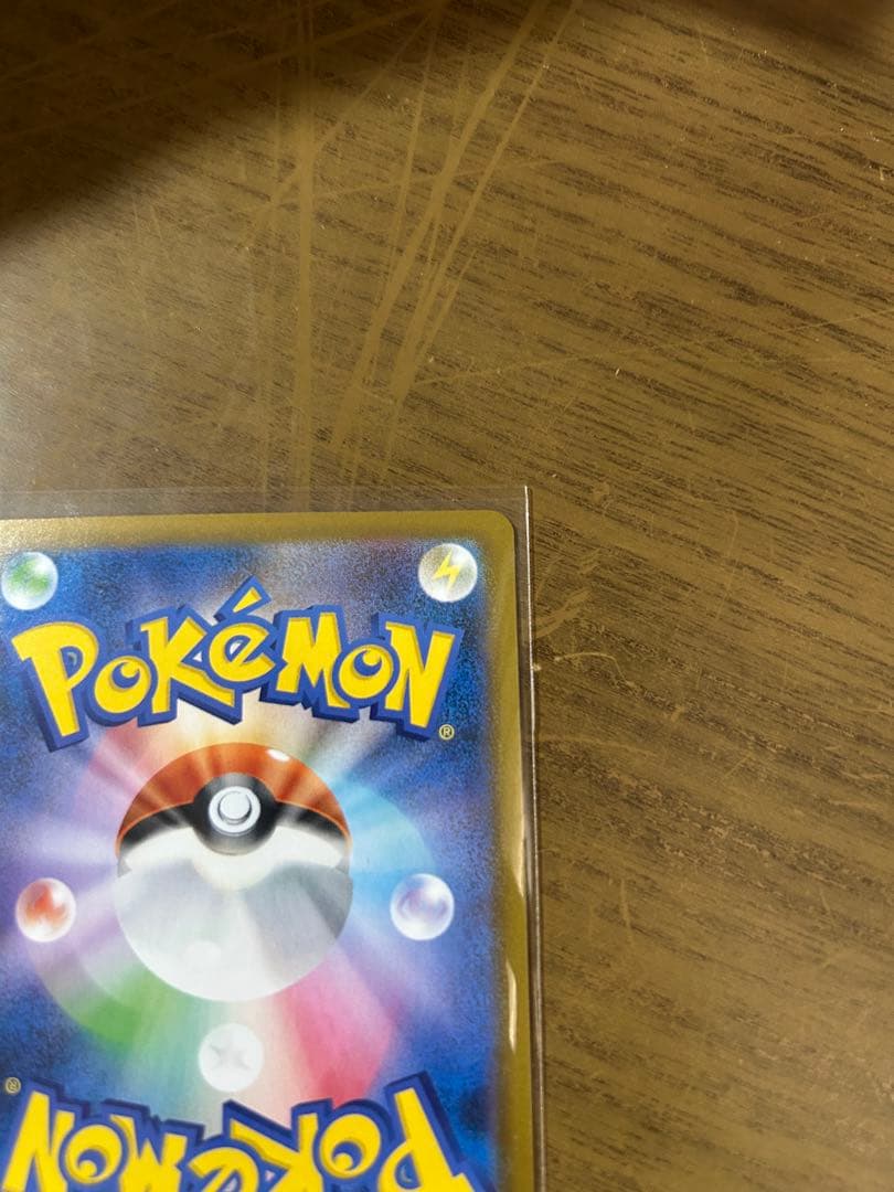 ニャースex SAR ポケモンカード