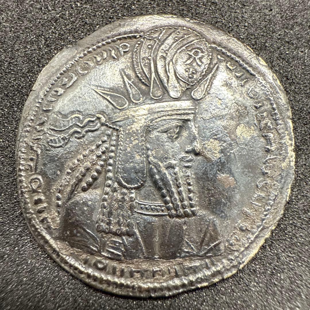 【美品】 ササン朝ペルシア ヴァフラム１世 銀ドラクマ 古代 美品】 ササン朝ペルシア ヴァフラム1世 銀ドラクマ 古代コイン