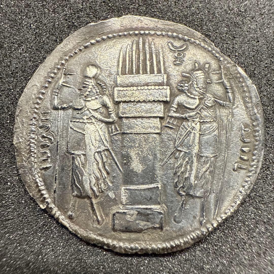 美品】 ササン朝ペルシア ヴァフラム1世 銀ドラクマ 古代コイン