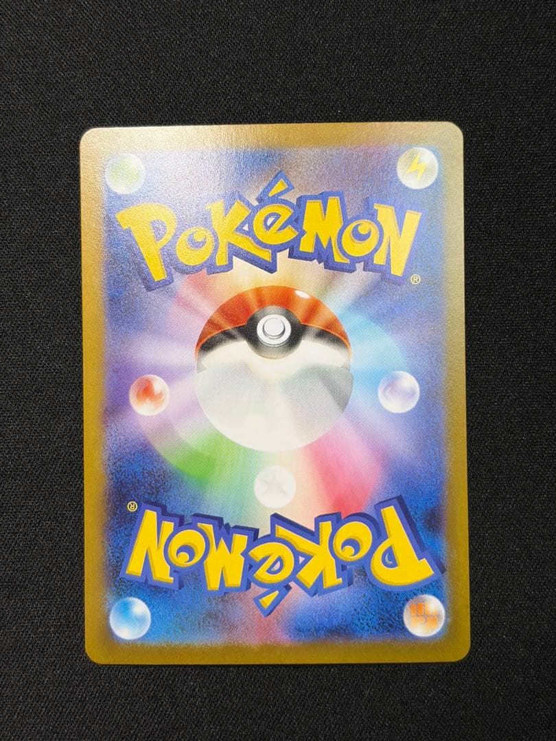 ポケモンカード　メガルカリオex MUR