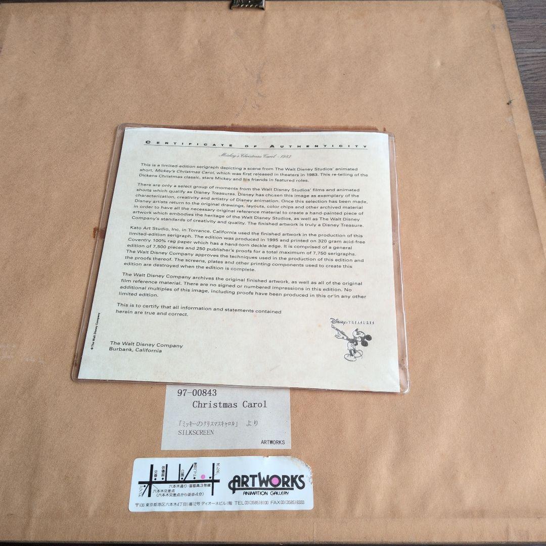 ミッキー・マウス クリスマスキャロル　ディズニー シルクスクリーン　絵画